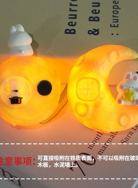 月亮星星冰箱贴小夜灯创意卡通小动物树脂星星灯浪漫摆件生日礼物
