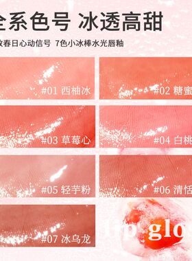 掉色口红淡妆日常沾杯戈戈舞平价