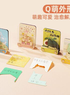 摆件 工位情绪稳定治愈摆件解压神器同事男女生创意国潮生日礼物