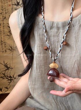 禅意复古民族风天然植物果壳项链女手工编织小众绳挂件新中式配饰