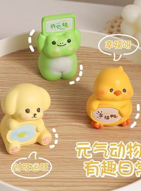 元气举牌小动物摆件情绪稳定办公室桌面工位解压治愈儿童生日礼物