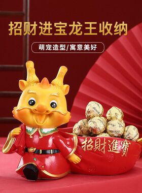 创意龙年吉祥物公仔福瑞生肖龙托盘摆件入户进门钥匙收纳乔迁礼品