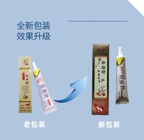 New Packaging Anal Toenails Shu Hanfang Pet Anal Teshua Dog Cat Drug Anus Dog Anal Glands Anal Glands