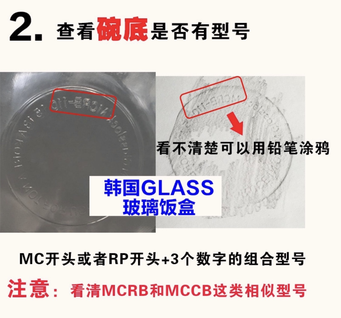 适配Glass玻璃保鲜盒硅胶饭盒密封圈密封条硅胶圈其它品牌勿拍