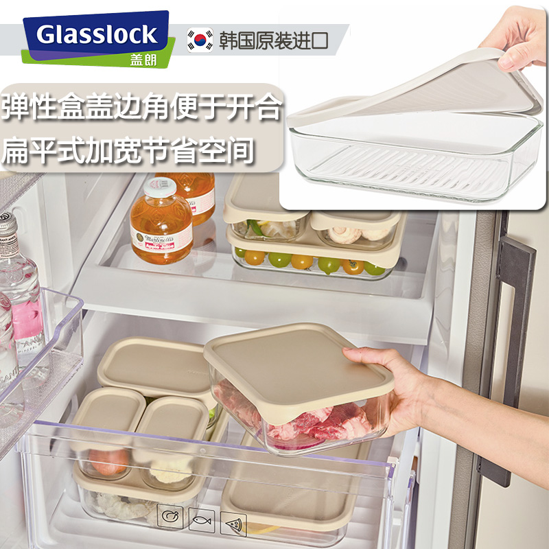 冷冻后可微波加热Glasslock玻璃冰箱冷冻专用保鲜盒堆叠收纳盒 - 图3