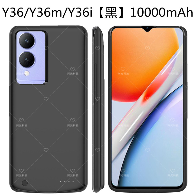 适用vivoY36i手机背夹Y35m电池Y33s无线y32t充电宝Y31s壳Y30g专用-图0