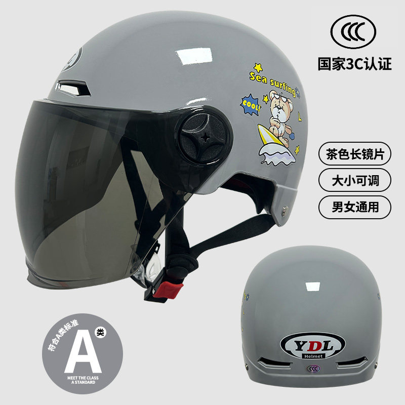 Sun protection helmet 3C certified electric bottle bike helmet men's and women's all-season motorcycle safety helmet summer half helmet