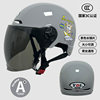 Sun protection helmet 3C certified electric bottle bike helmet men's and women's all-season motorcycle safety helmet summer half helmet