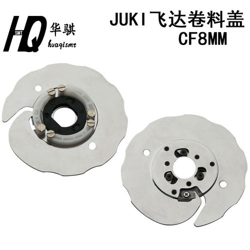 JUKI贴片机飞达卷带轮外盖CTF8MM E1310-706-CA0金属E1310706CA0 - 图3