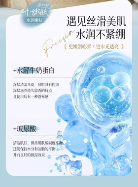 柏缇小苍兰美肌家庭装嫩肤沐浴露