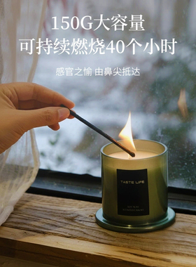 【木质调】助眠香薰蜡烛卧室摆件