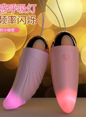 pussy vagina sucking sex toys toy vibrator for women female