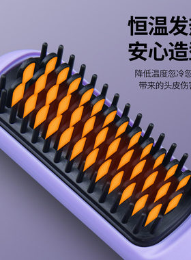 110v直发梳负离子护发不