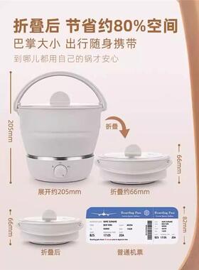 北欧欧慕电煮锅便携折叠