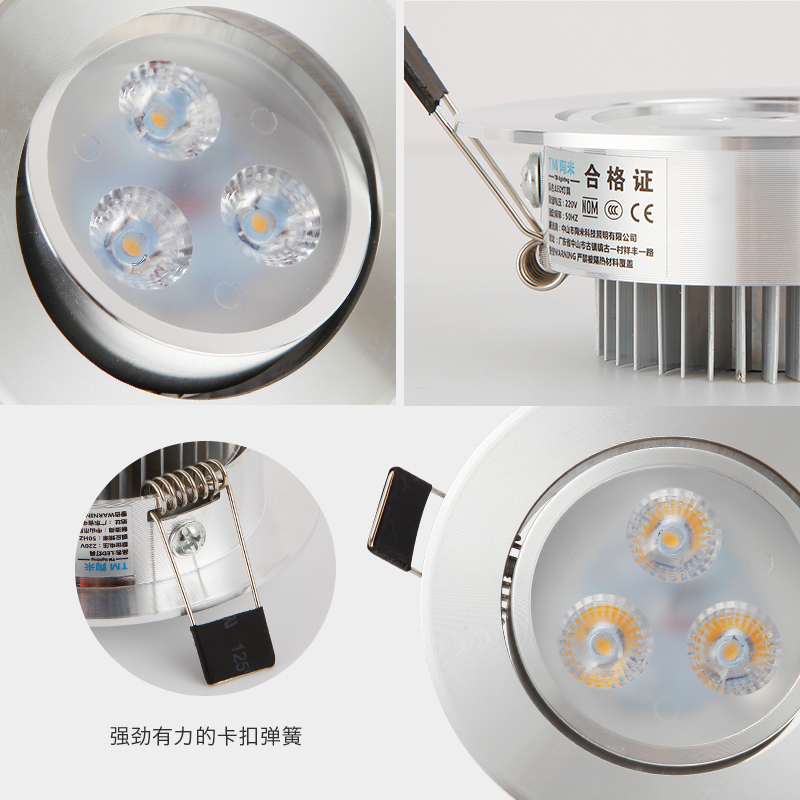 LED天花灯嵌入式射灯全套3W5W7W12W18瓦牛眼洞灯筒灯客厅吊顶灯具