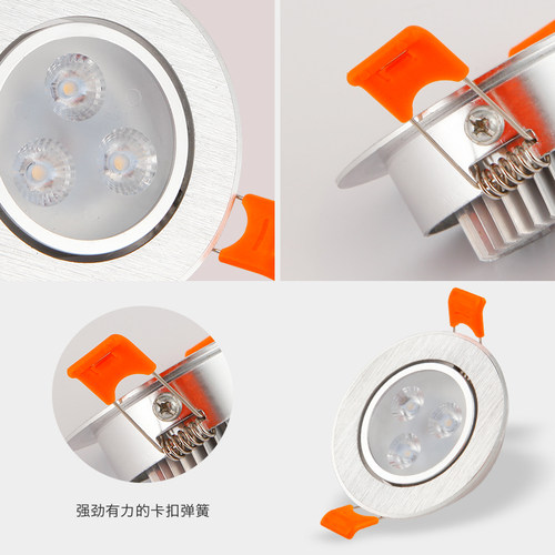 LED嵌入式射灯黑白色天花灯小1W3W牛眼背景墙开孔4.5/ 5.5/7公分 - 图0