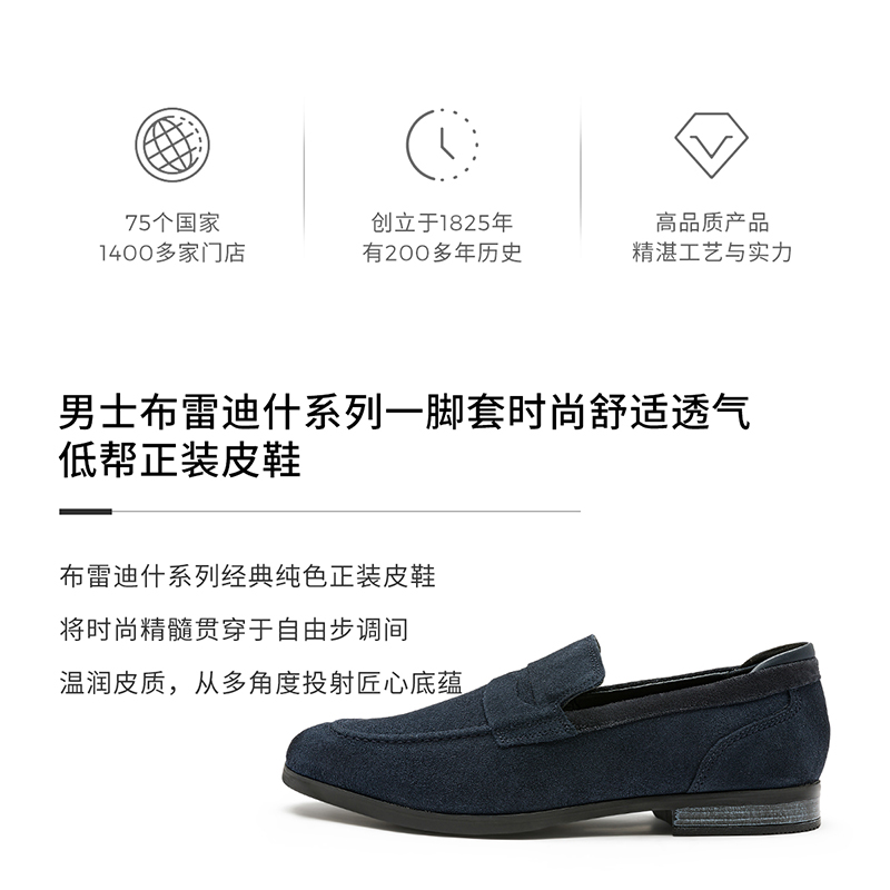 Clarks其乐男士正装皮鞋春夏新品时尚舒适一脚蹬英伦商务休闲皮鞋-图3