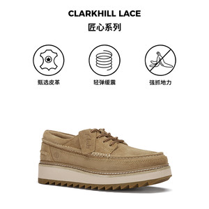Clarks其乐匠心系列男鞋24新款通勤舒适缓震休闲鞋增高厚底乐福鞋