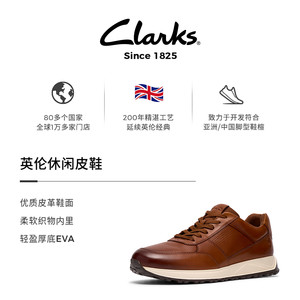 Clarks其乐Radwell Tie男士新款英伦风商务通勤休闲透气皮鞋