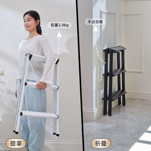 瑞居梯凳家用梯子折叠梯加厚铝合金人字梯便携轻便登高小椅梯两用 - 图3