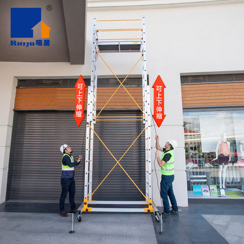瑞居脚手架移动升降梯铝合金梯子伸缩折叠高空作业平台登高梯云梯 - 图1