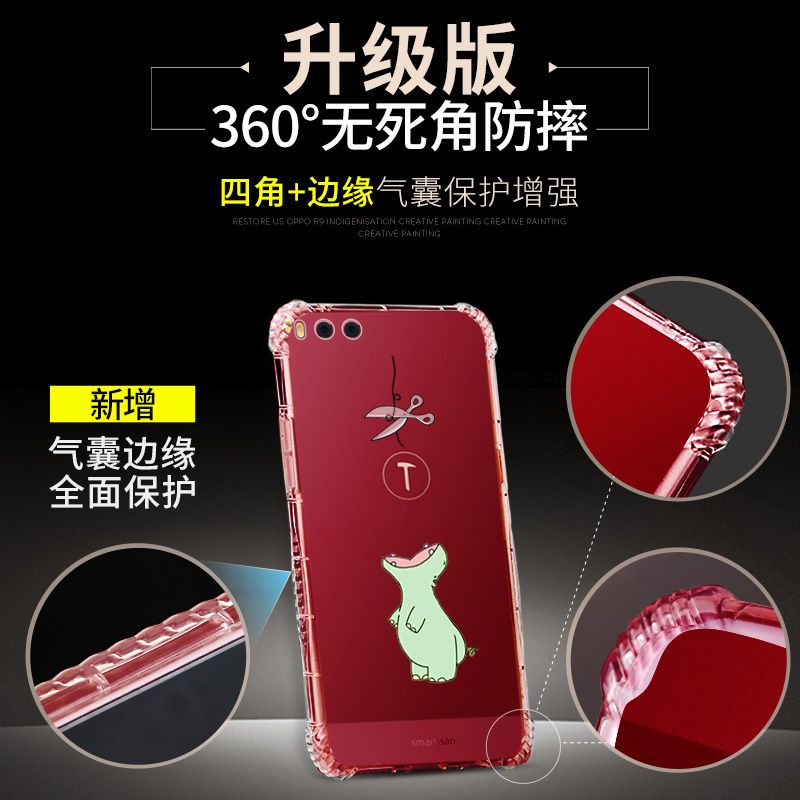 锤子坚果pro2手机壳坚果3软pro硅胶防摔保护套