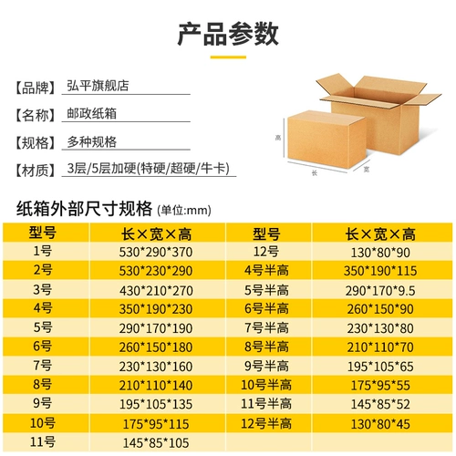 Коробка, пакет для переезда, упаковка, чемодан, оптовые продажи