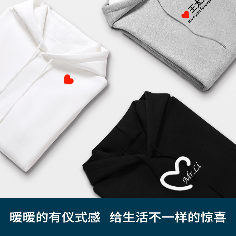 七夕定制情侣装结婚登记照来图卫衣 莱佛仕帝卫衣