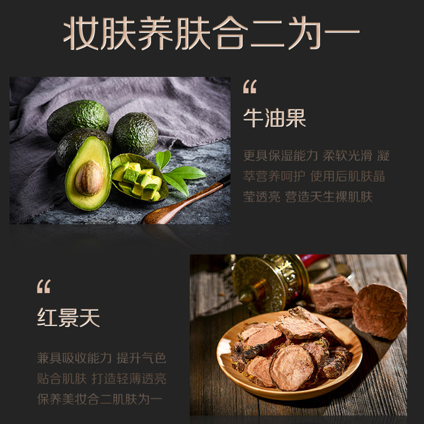 PT铂金小蘑菇头气垫cc霜保湿遮瑕持久裸妆孕妇bb霜粉底霜正品 - 图1