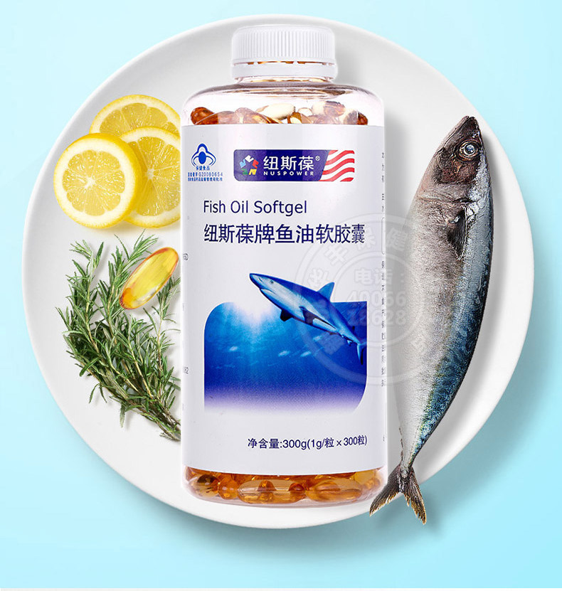 300粒纽斯葆深海鱼油大豆卵磷脂中老年人DHAEPA正品,淘宝优惠券,粉丝福利购,淘宝优惠卷
