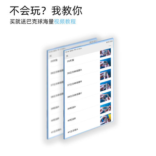巴克球1000颗磁铁八克球吸铁石磁力球百变减压魔力珠益智积木玩具 - 图3