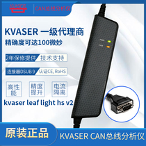 Kvaser Leaf Light HS v2 Kvaser leaf v3 Tier 1 agent 01424-4