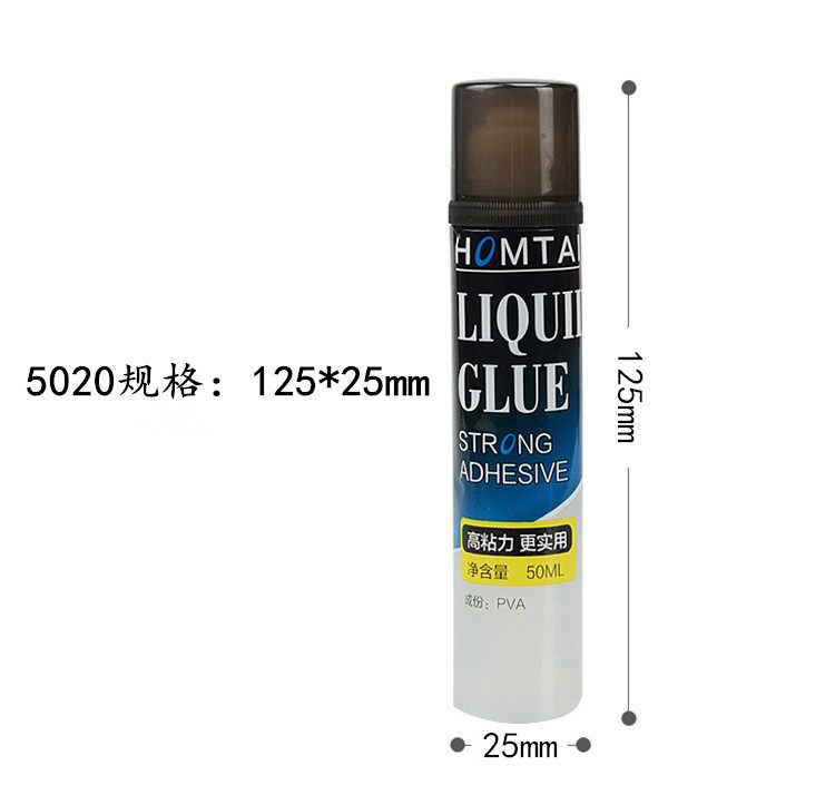 押花胶水 压花胶水 贴花胶水 粘花胶水,淘宝优惠券,粉丝福利购,淘宝优惠卷