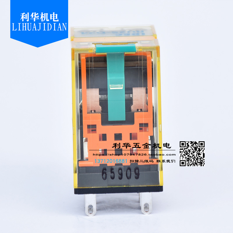 原装正品IDEC和泉中间继电器 RU2S/RU4S AC220V DC24V 小8脚 14脚