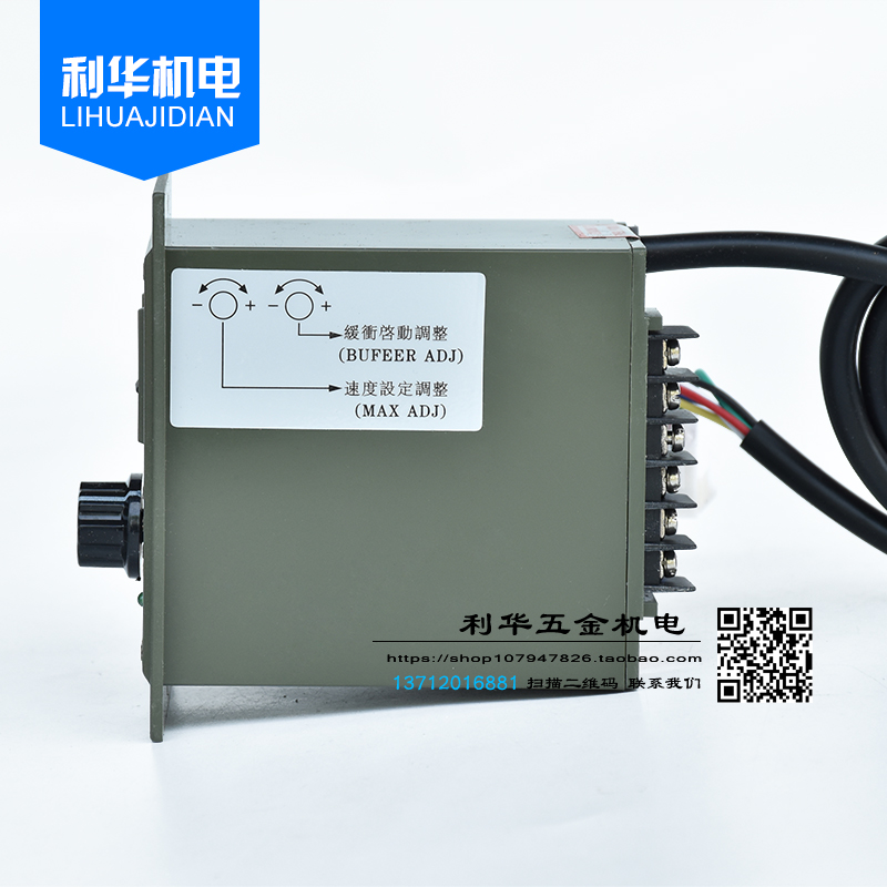 全新马达调速器US560-02 小型交流调速开关 电动机马达调速器60W