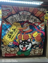 Cat Xiansheng recommends Ithia full price duck meat freeze-dried dog food 1 5kg