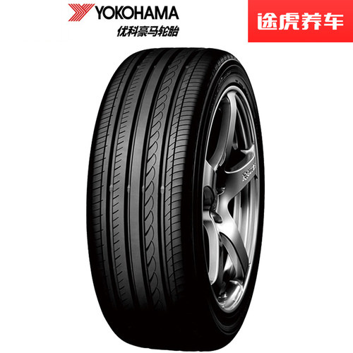 优科豪马(横滨)轮胎 dB V551V 225/45R19 92W适配马自达阿特兹 - 图0