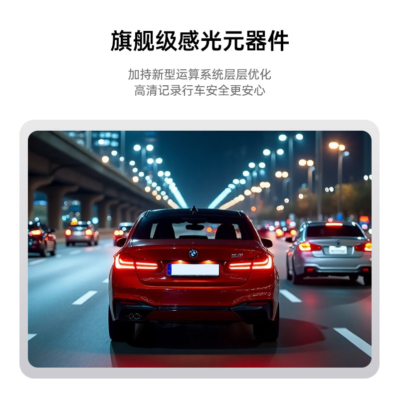 海康威视行车记录仪D1+停车监控免安装走线高清官方车载记录仪