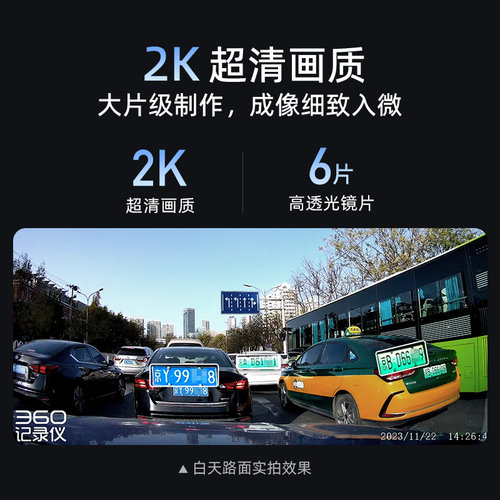 360行车记录仪免走线官方旗舰店24小时监控停车记录仪G300升级款 - 图0