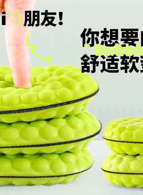 50双足大师泡泡艾草减震除臭鞋垫
