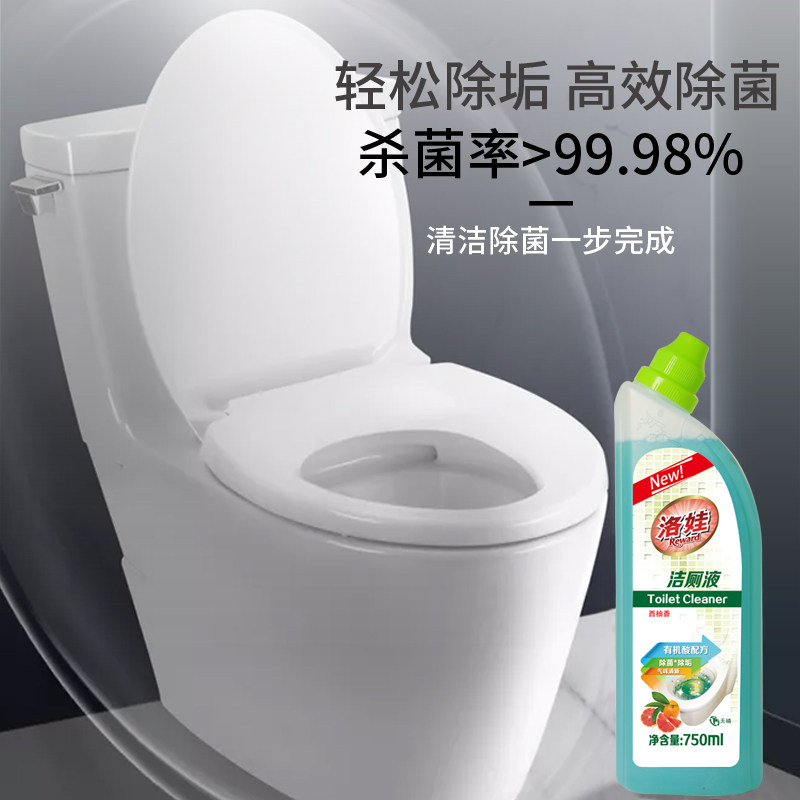 洛娃有机酸马桶去异味西柚洁厕灵 洛娃马桶清洁剂/洁厕剂
