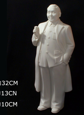 雕像摆件德化白瓷镇宅现代邓小平