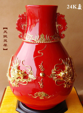 玄关风水摆件开业礼品瓷器中国红