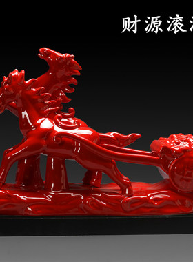 马到成功开业礼品中国红招财摆件