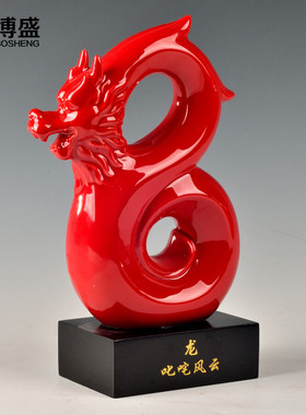 生日礼物12生肖蛇中国红陶瓷摆件