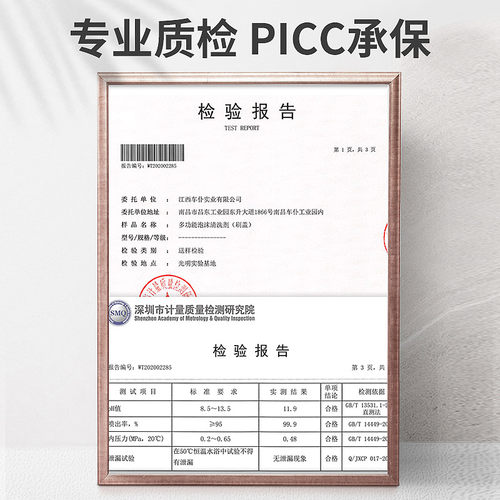 车仆多功能泡沫汽车用内饰清洁清洗剂顶棚真皮革座椅去污洗车液 - 图3