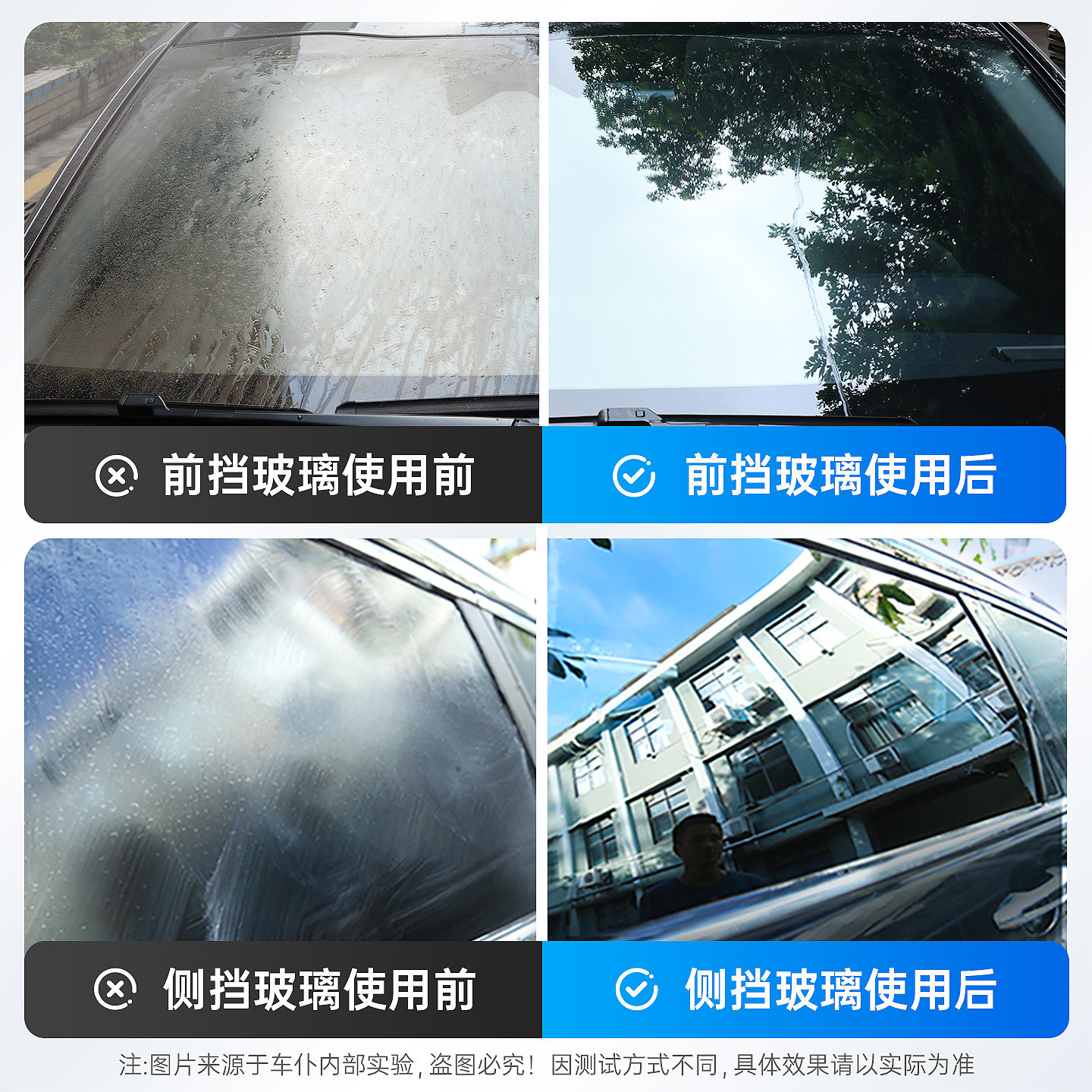 车仆油膜去除剂去污不伤玻璃镀膜抛光剂强力清洗剂修复划痕清洁剂,淘宝优惠券,粉丝福利购,淘宝优惠卷