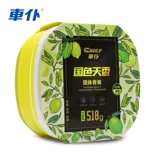 Бальзам для авто, духи, высококлассная парфюмированная аромотерапия с легким ароматом, стойкий легкий аромат