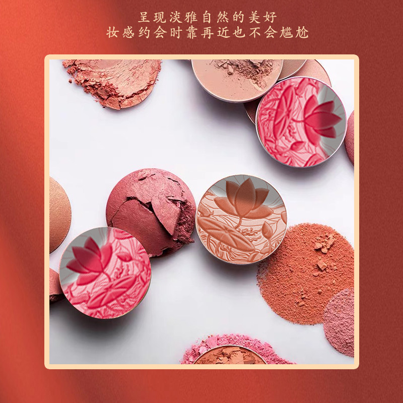 suhu /尚惠新品美人微醺修颜腮红盘 suhu尚惠腮红/胭脂