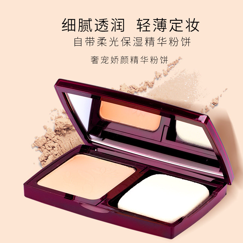 suhu尚惠正品奢宠娇颜精华修容粉饼 suhu尚惠粉饼
